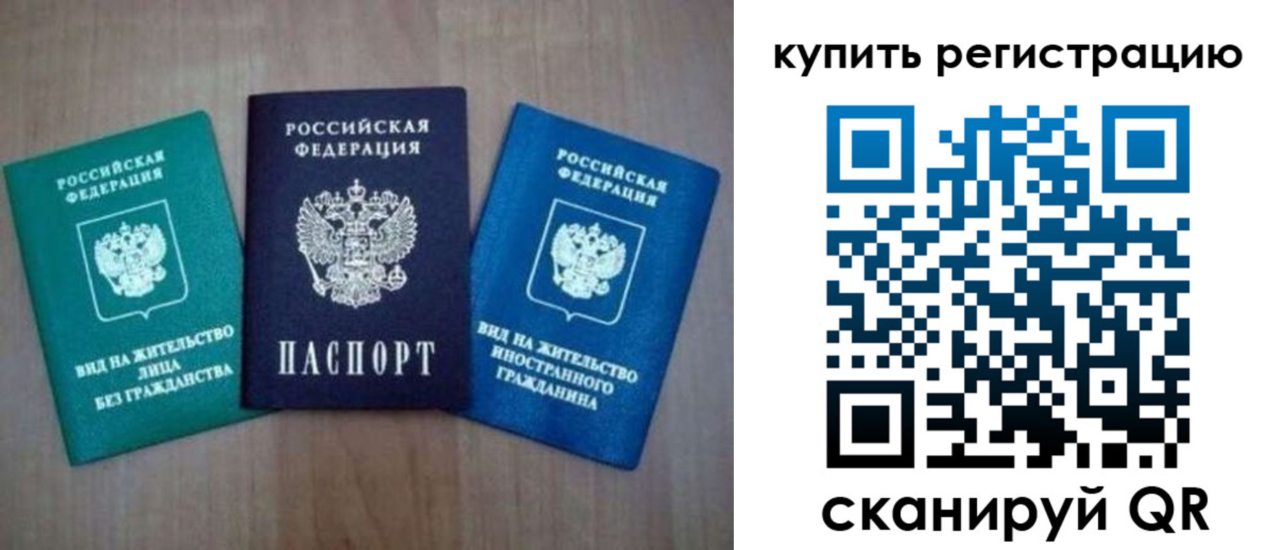 регистрация для дет. сада в Шимановске